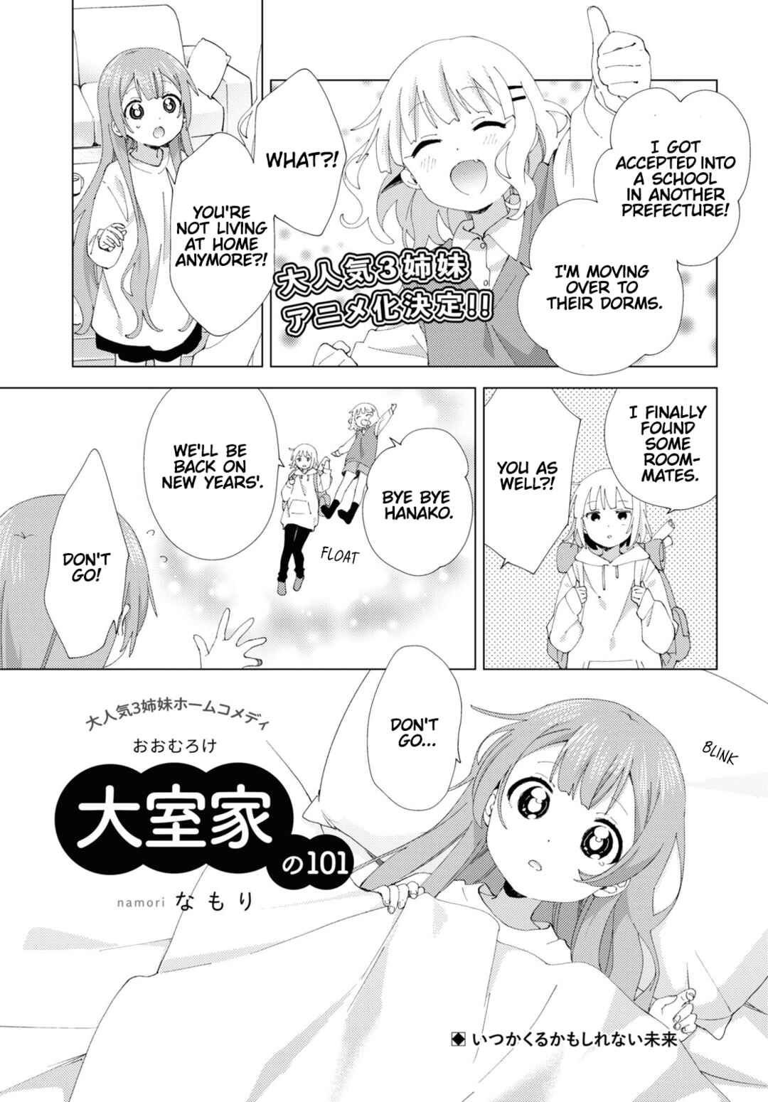 Chapter 101 - Page 1