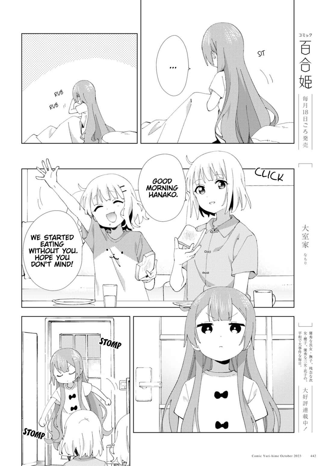 Chapter 101 - Page 2