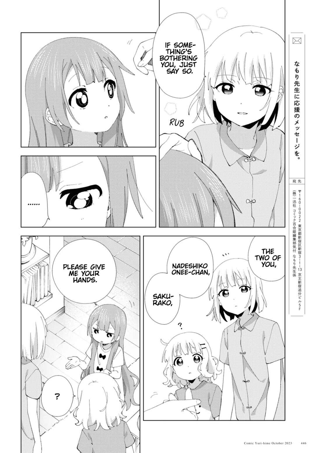 Chapter 101 - Page 6