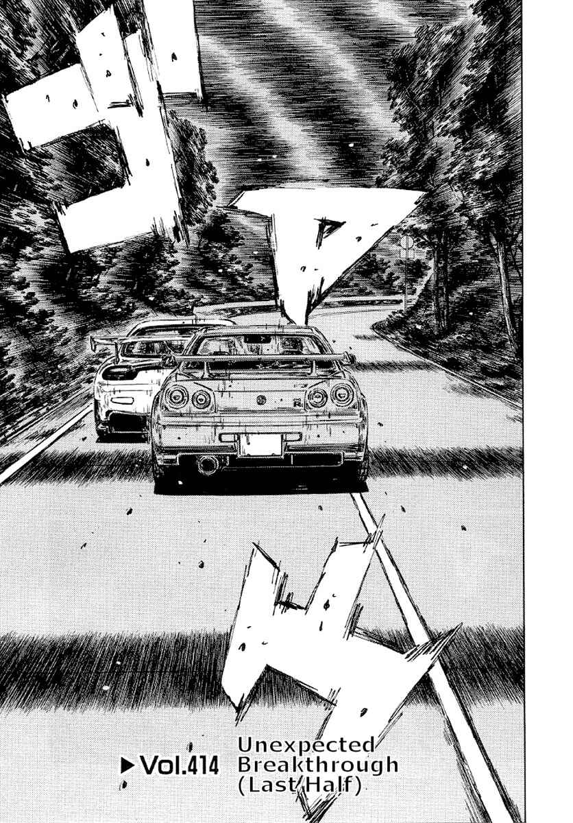 Chapter 414 - Page 1