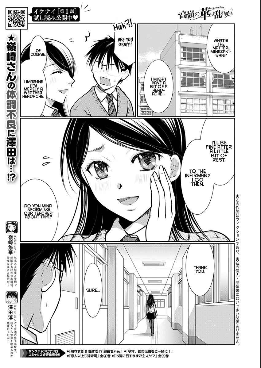 Chapter 69 - Page 1