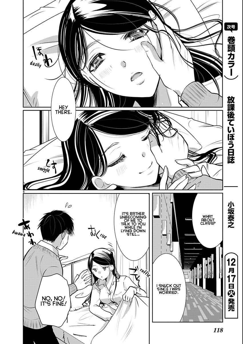 Chapter 69 - Page 6