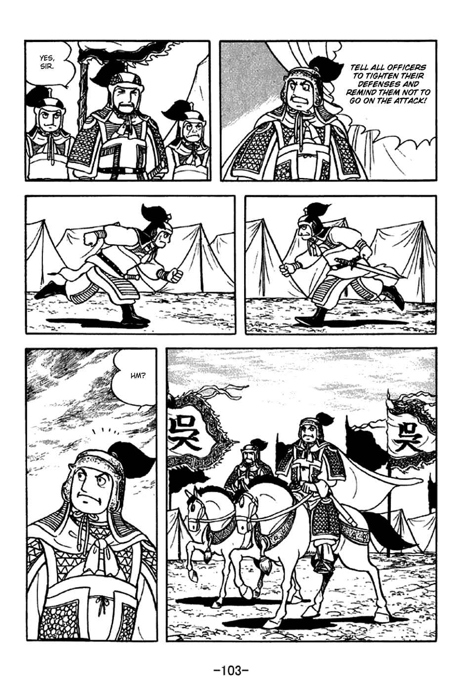 Chapter 301 - Page 22