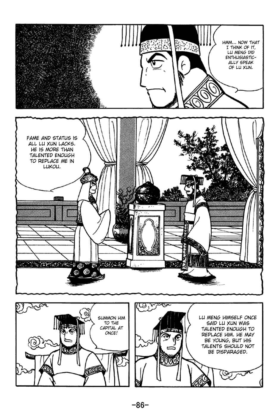 Chapter 301 - Page 5