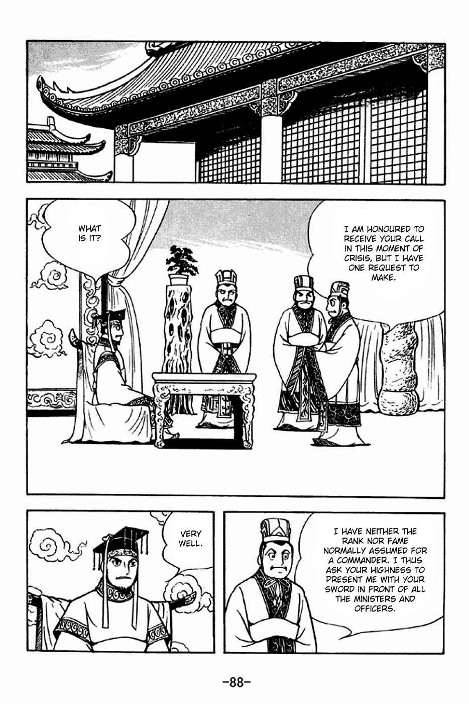 Chapter 301 - Page 7
