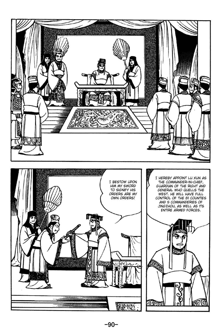 Chapter 301 - Page 9