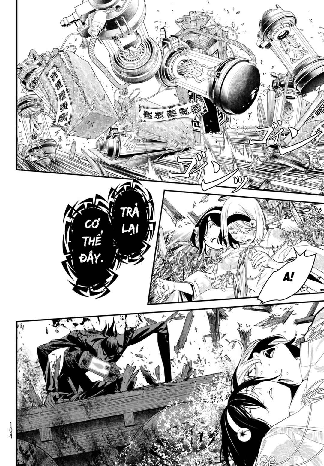 Chapter 17 - Page 4