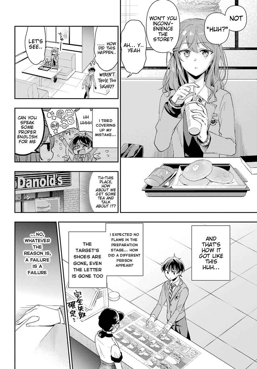 Chapter 1 - Page 12