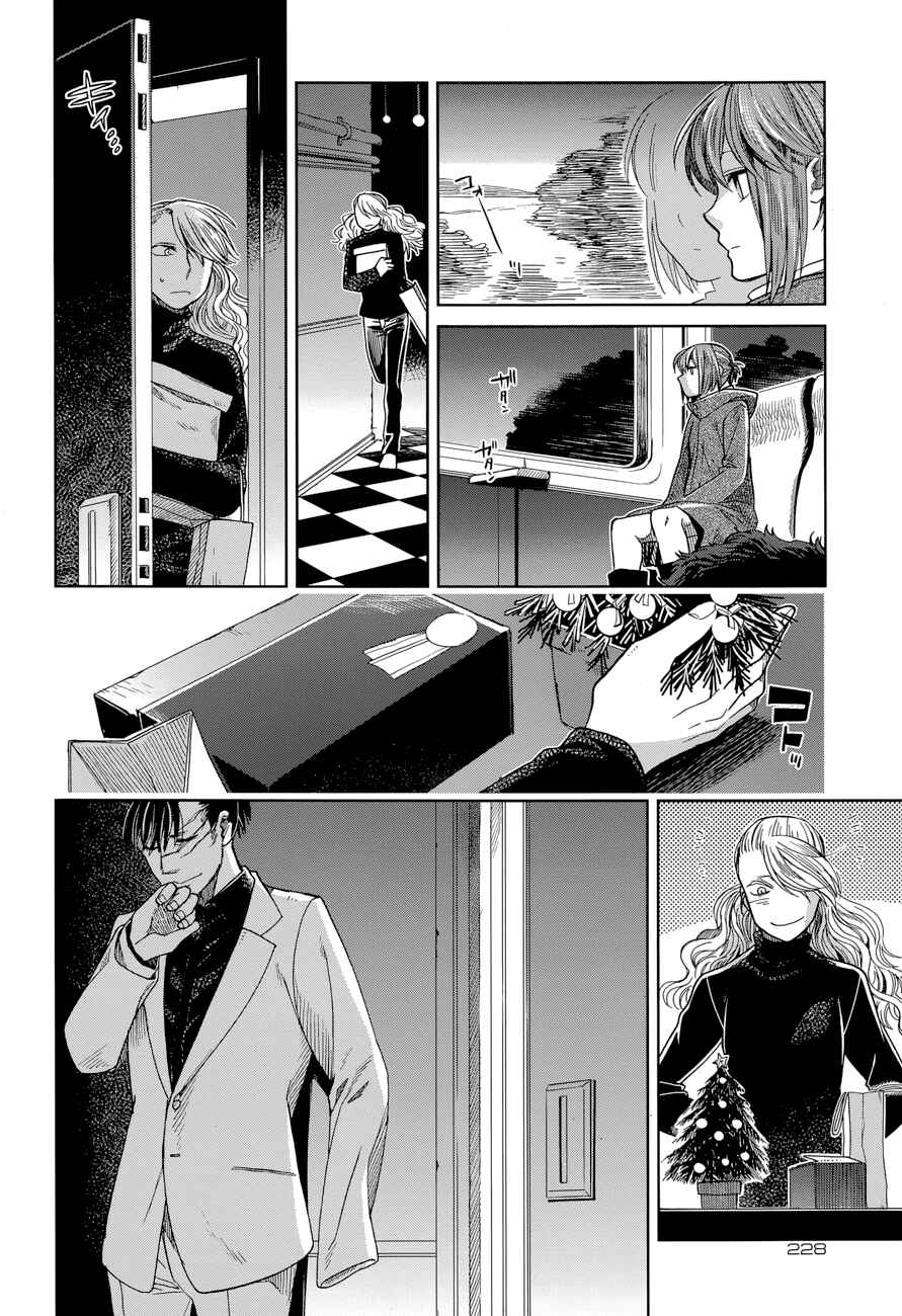 Chapter 27 - Page 26