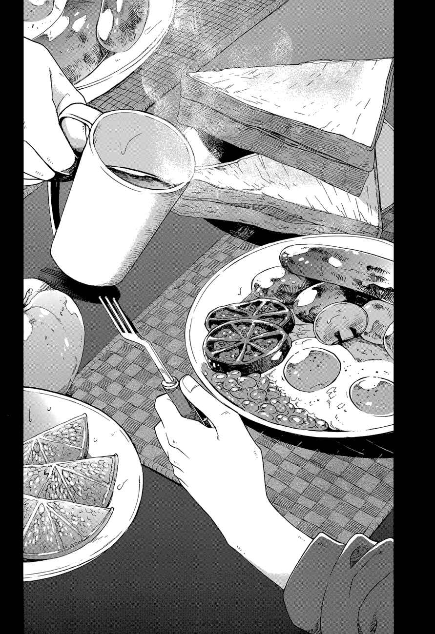 Chapter 27 - Page 4