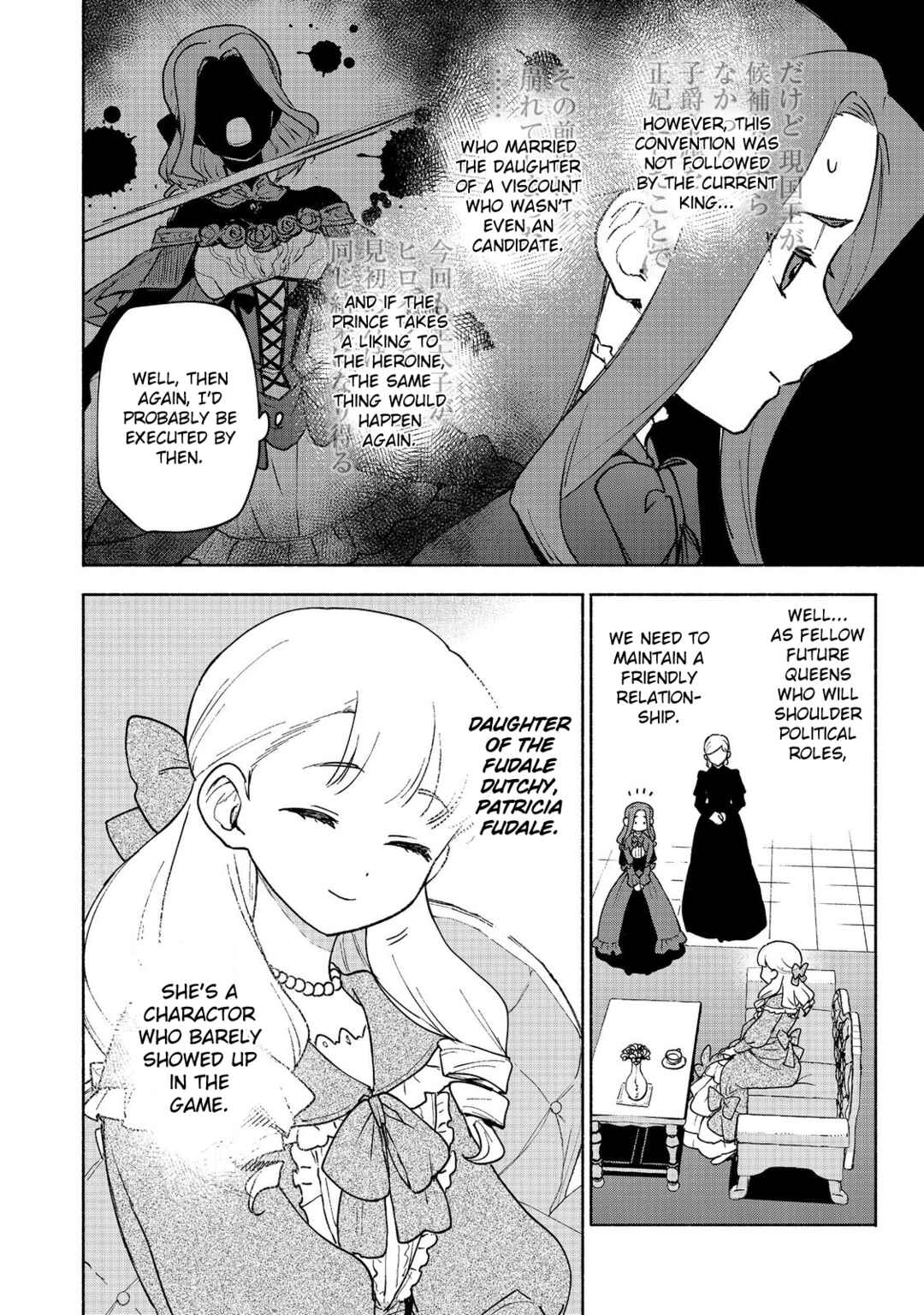 Chapter 17 - Page 6