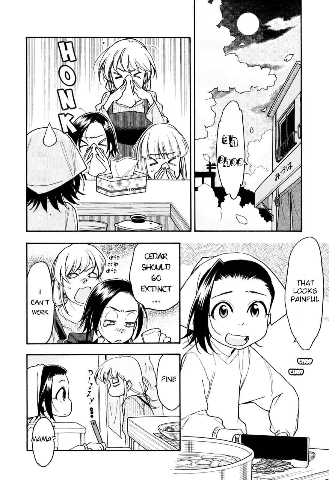 Chapter 27 - Page 4
