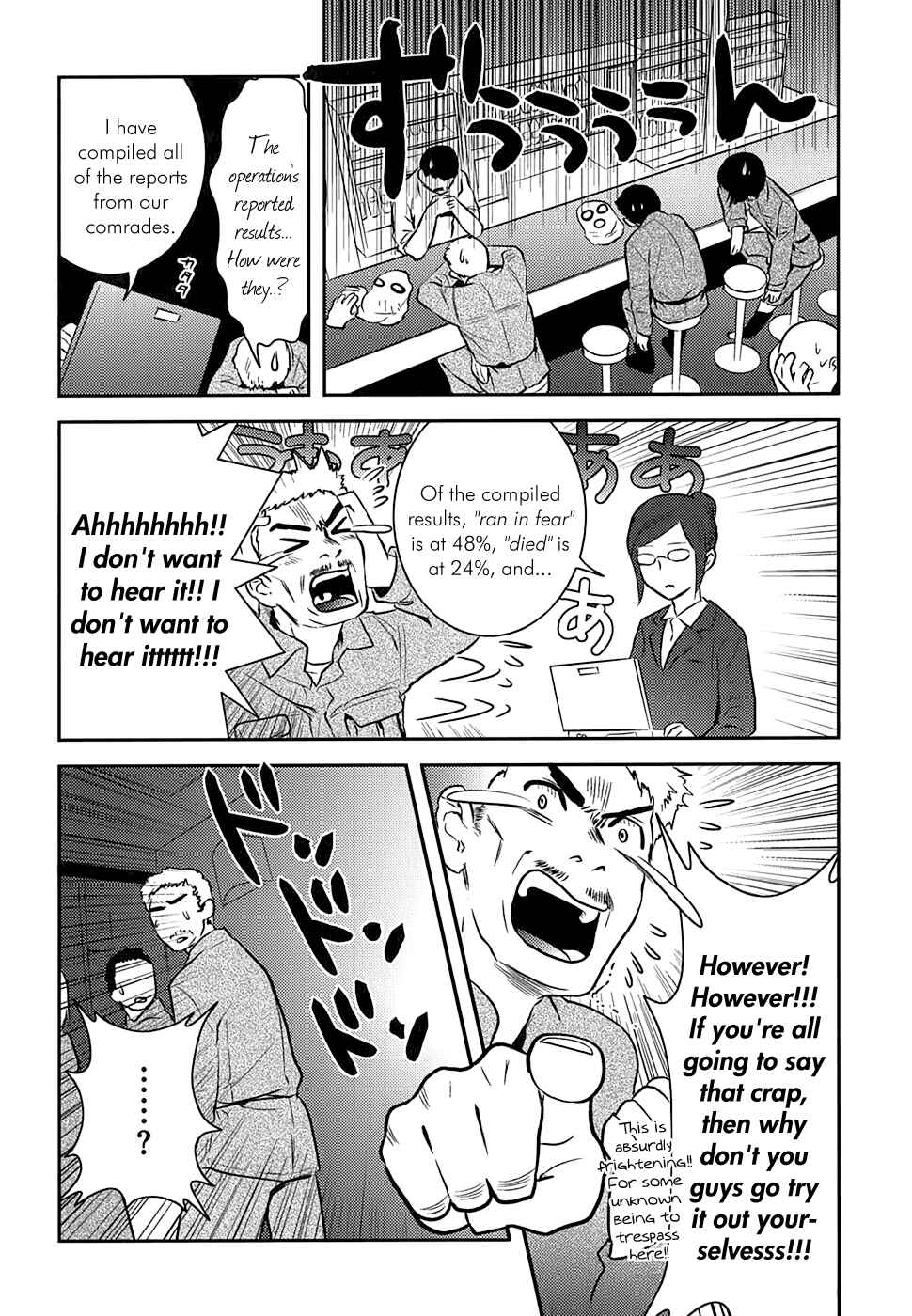 Chapter 7 - Page 21