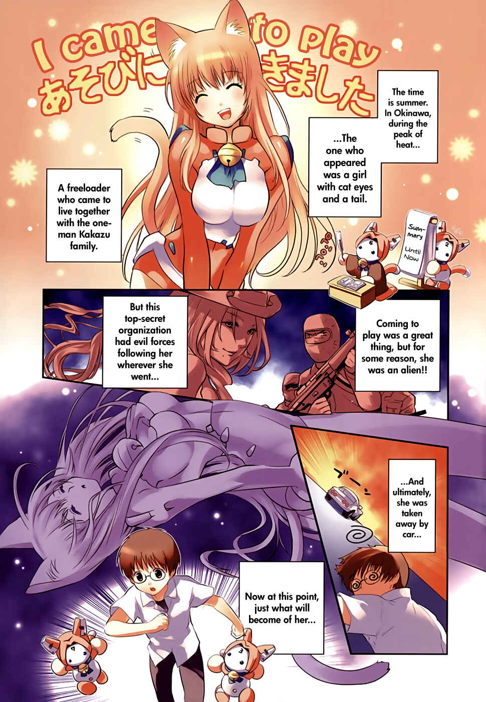 Chapter 7 - Page 3