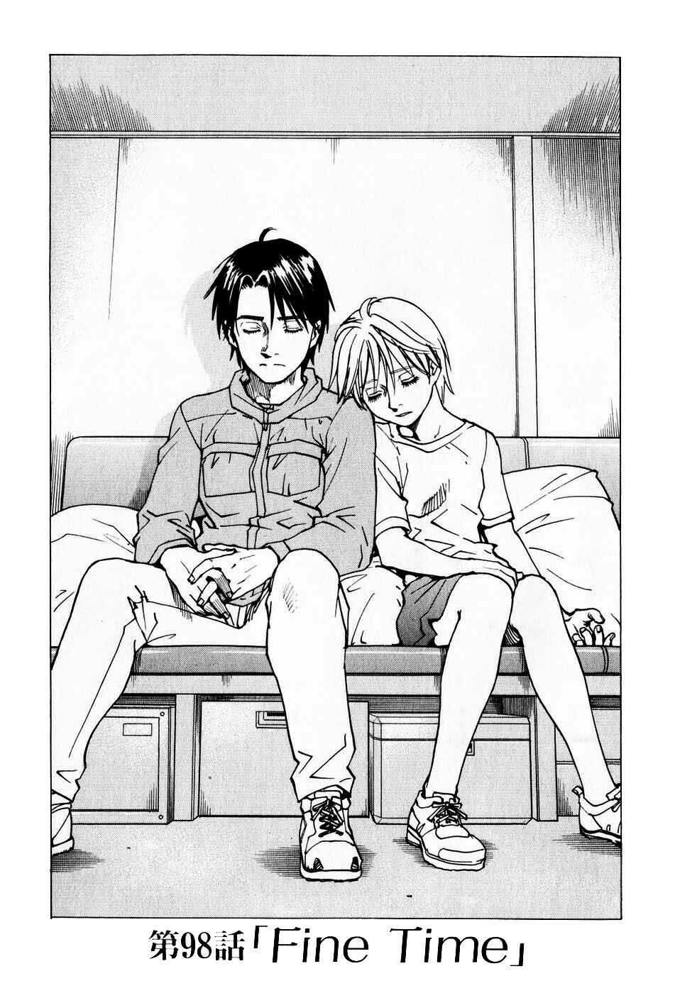 Chapter 98 - Page 1