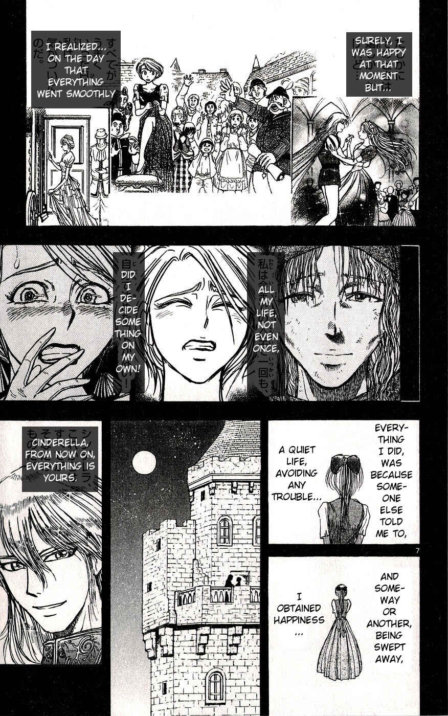 Chapter 27 - Page 7