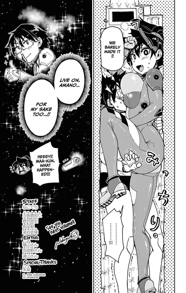 Chapter 79.5 - Page 3