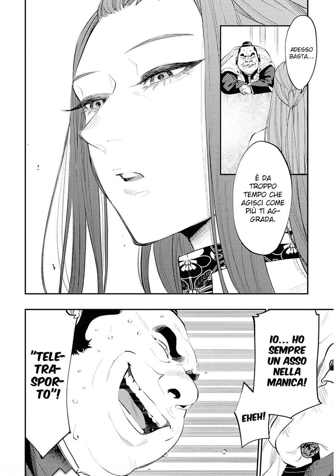 Chapter 77 - Page 19