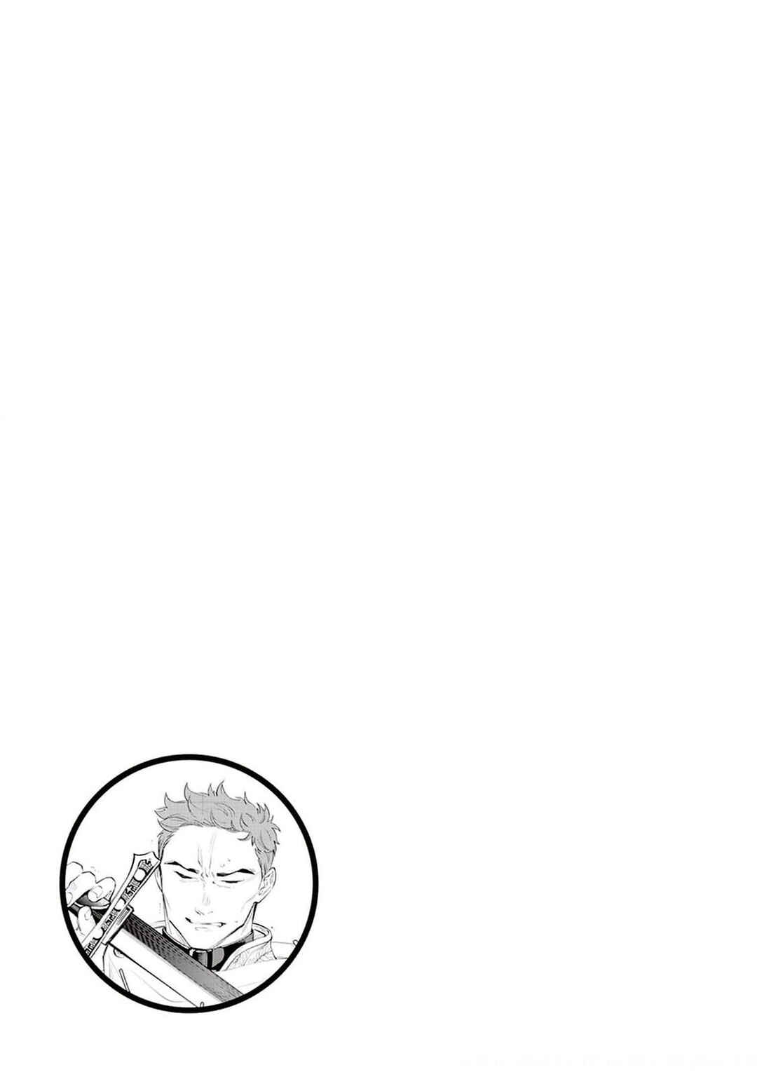 Chapter 77 - Page 24