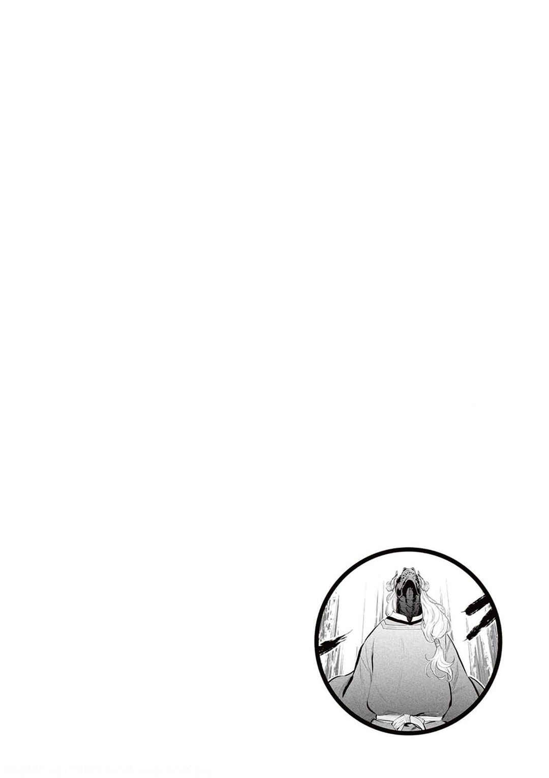 Chapter 77 - Page 25
