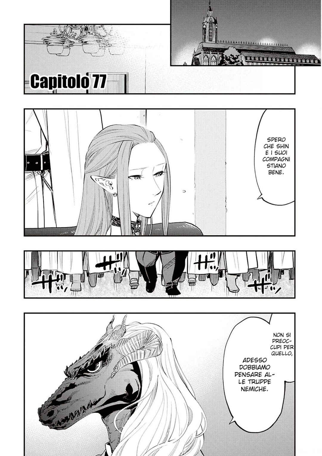 Chapter 77 - Page 3