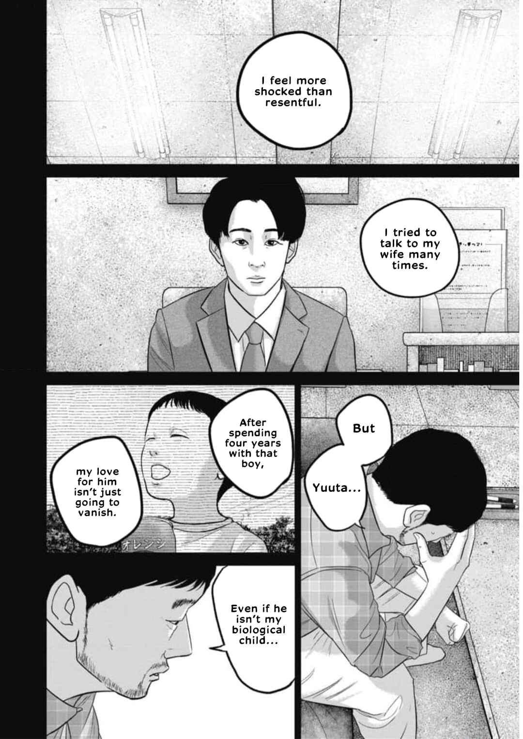 Chapter 55 - Page 12