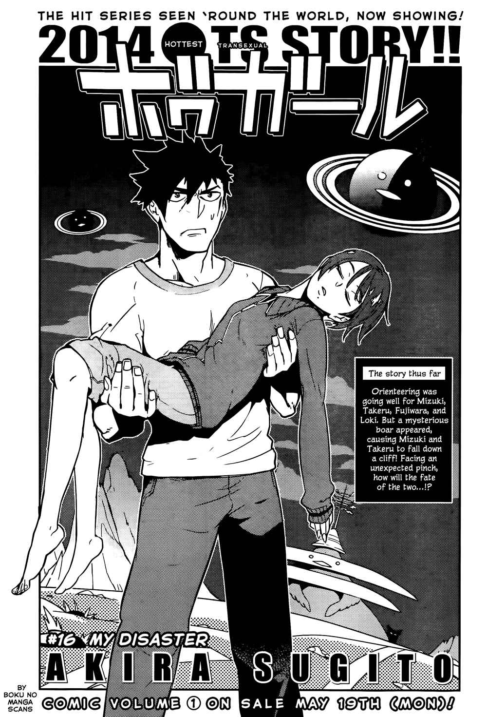 Chapter 16 - Page 1