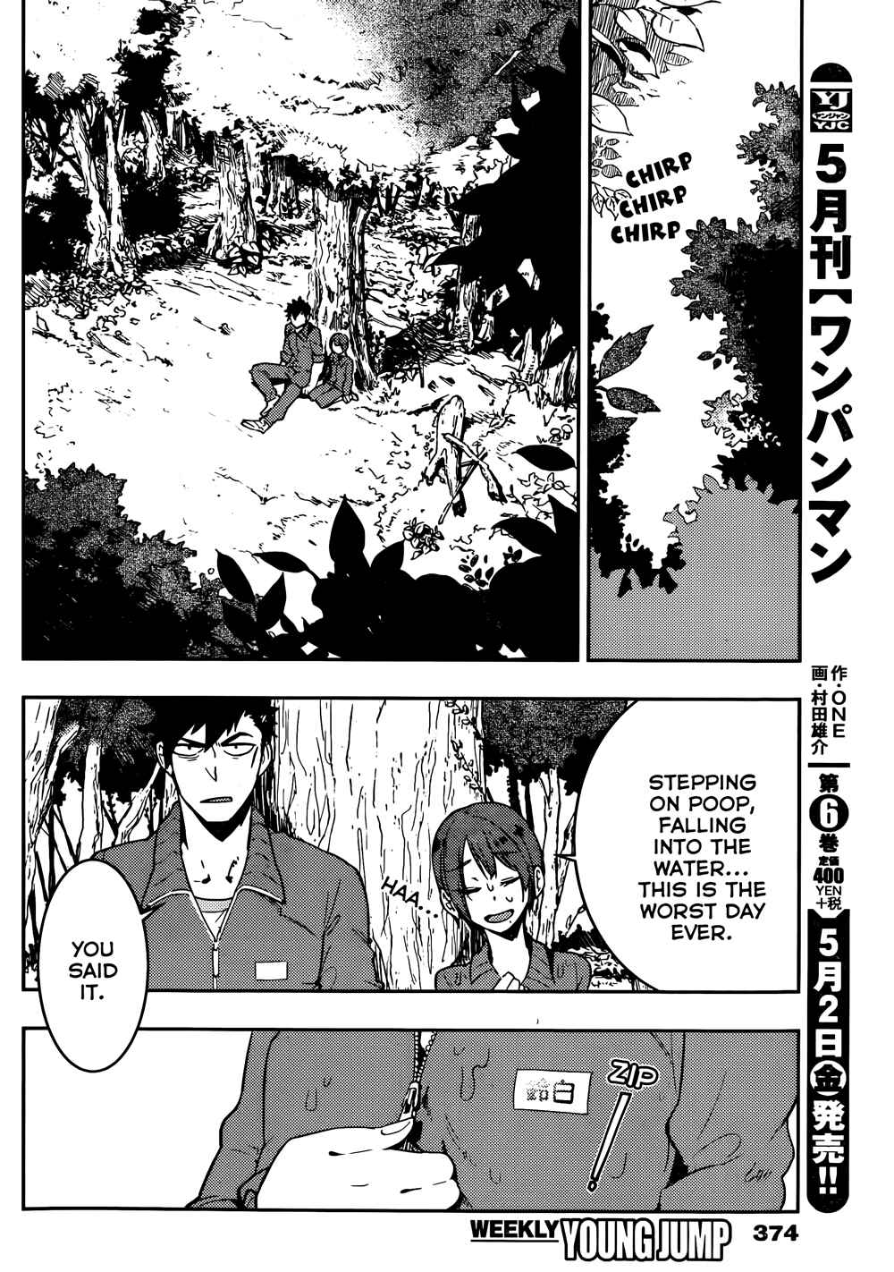 Chapter 16 - Page 6