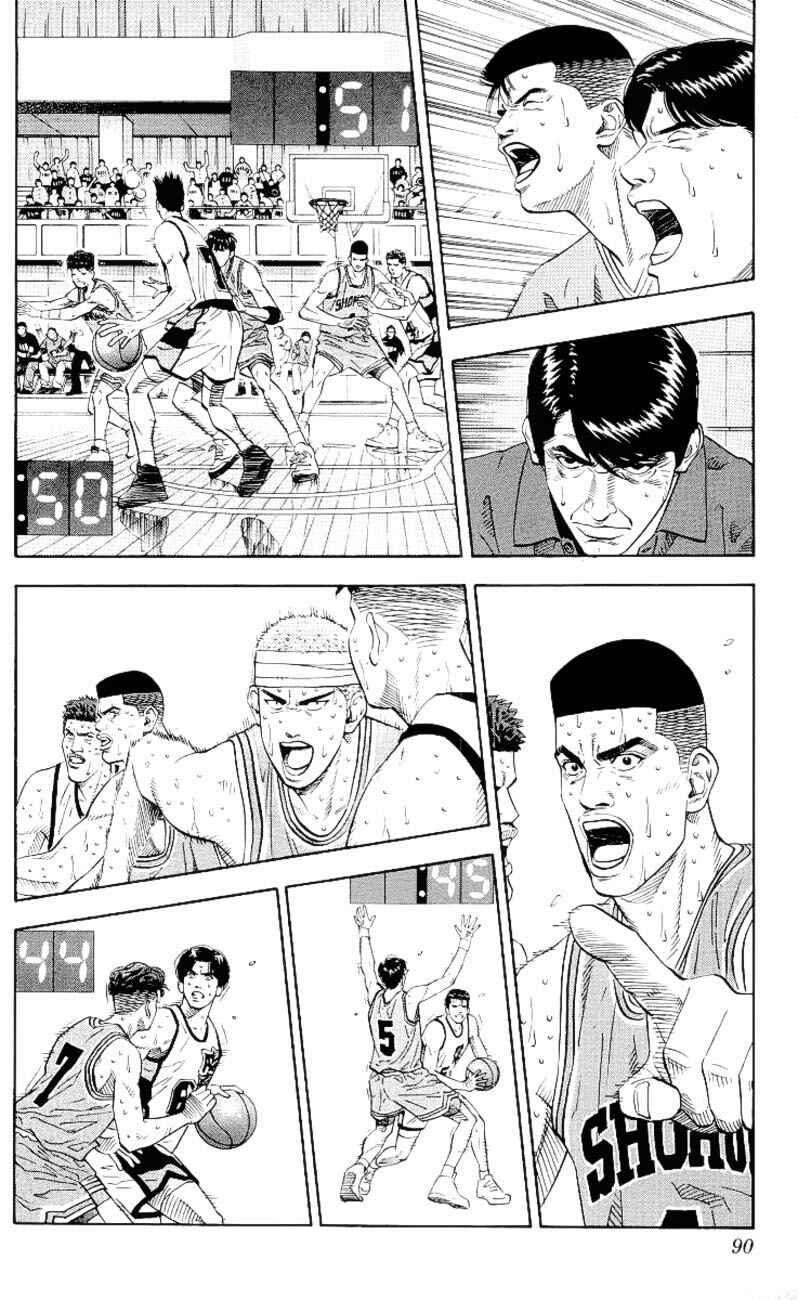 Chapter 184 - Page 5
