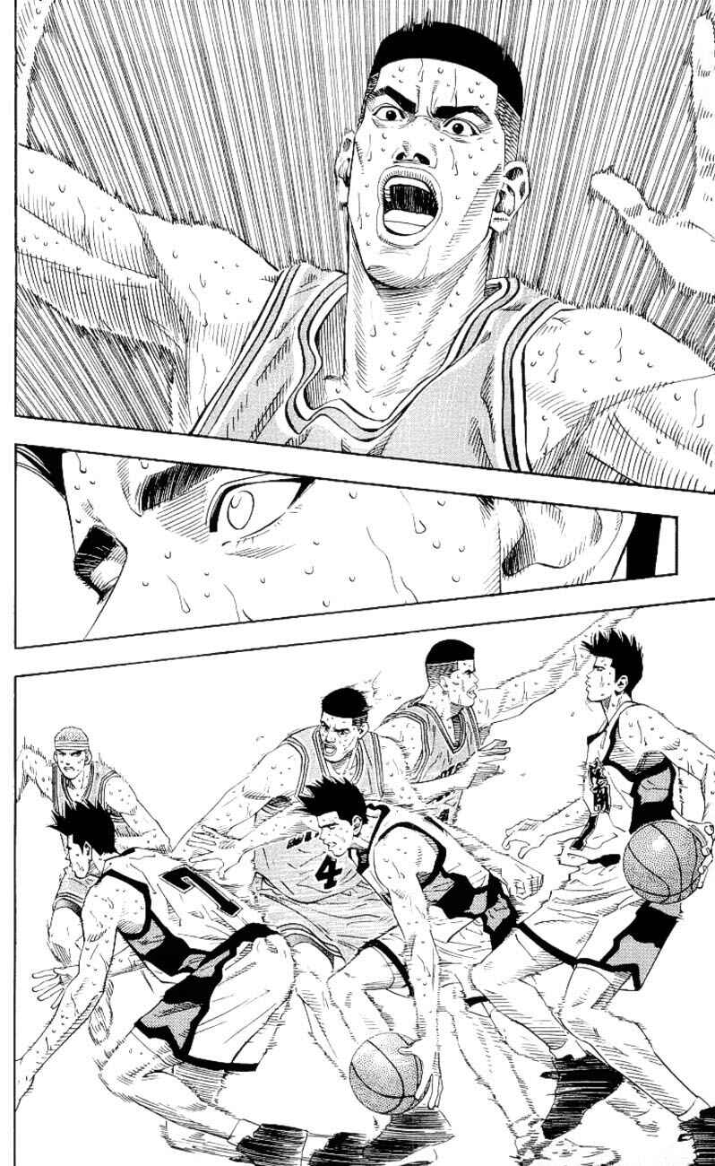 Chapter 184 - Page 7