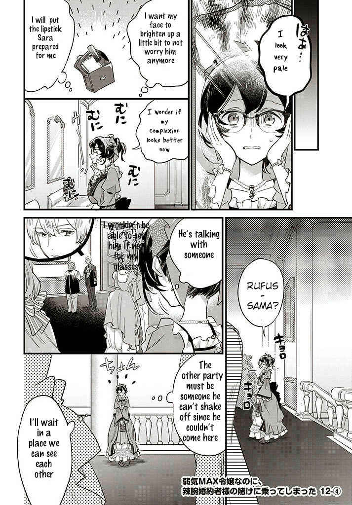 Chapter 12.4 - Page 1