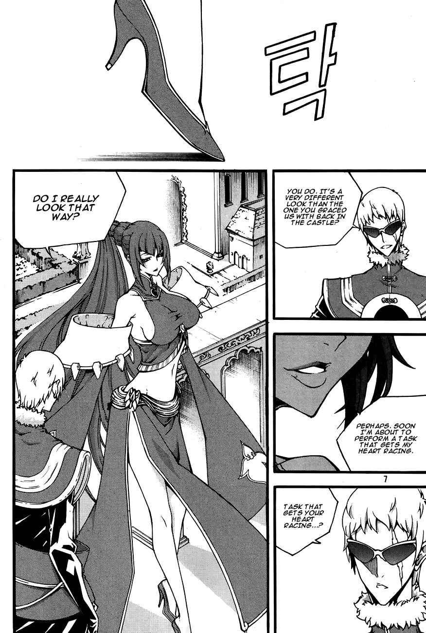Chapter 74 - Page 9
