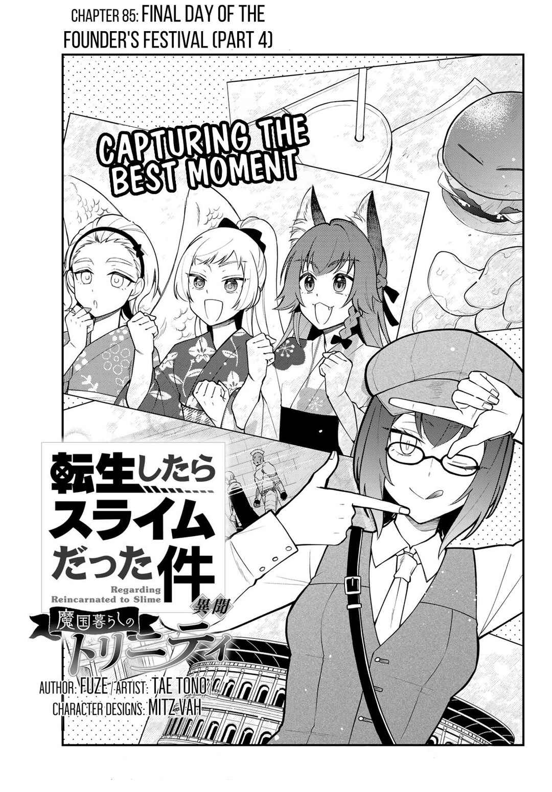 Chapter 85 - Page 1