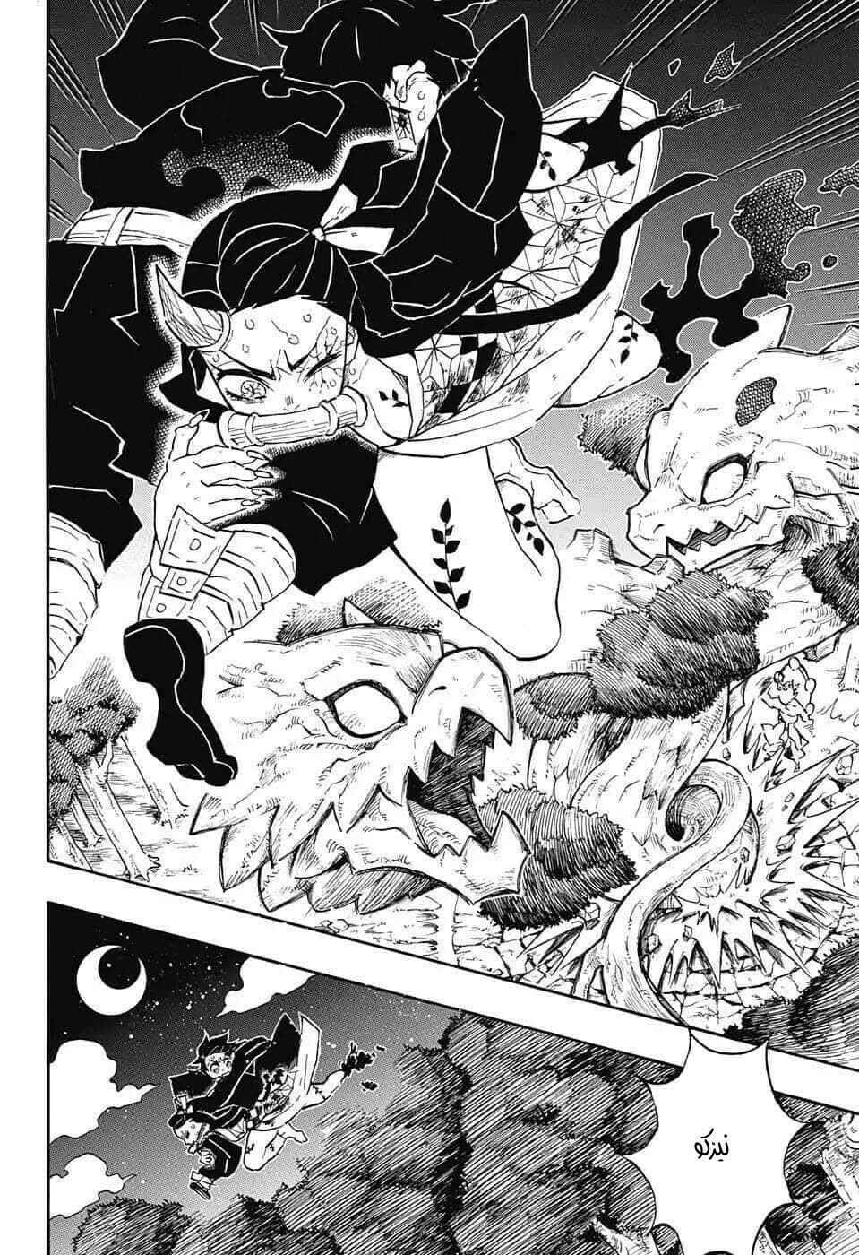 Chapter 116 - Page 7