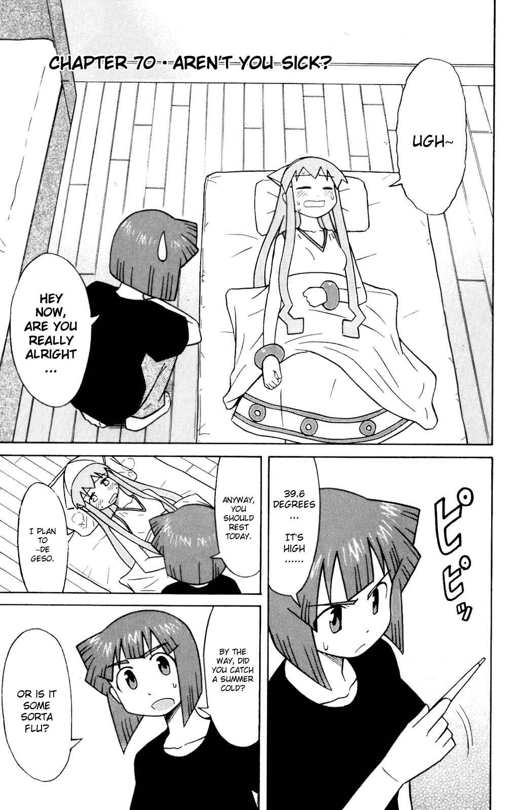 Chapter 70 - Page 1