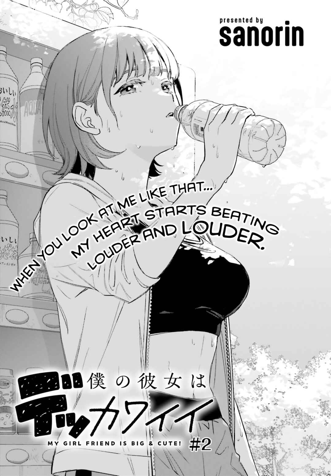Chapter 2 - Page 2