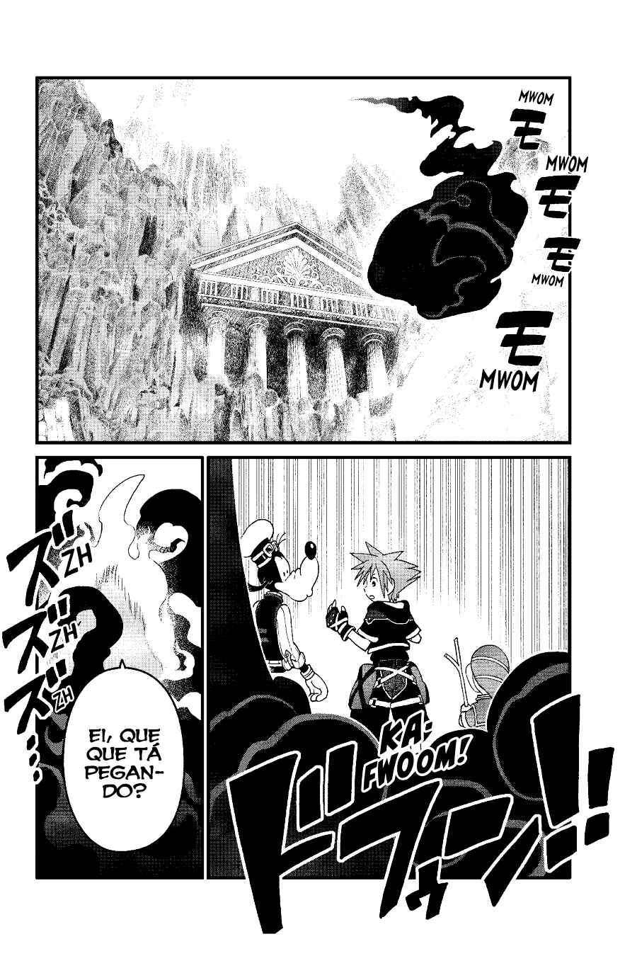 Chapter 3 - Page 3