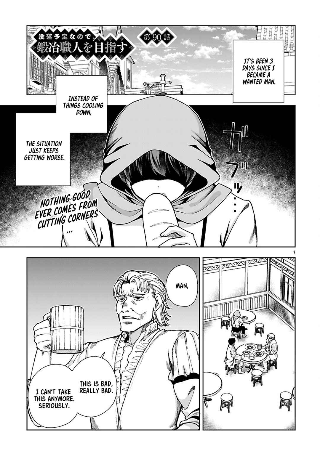 Chapter 90 - Page 1