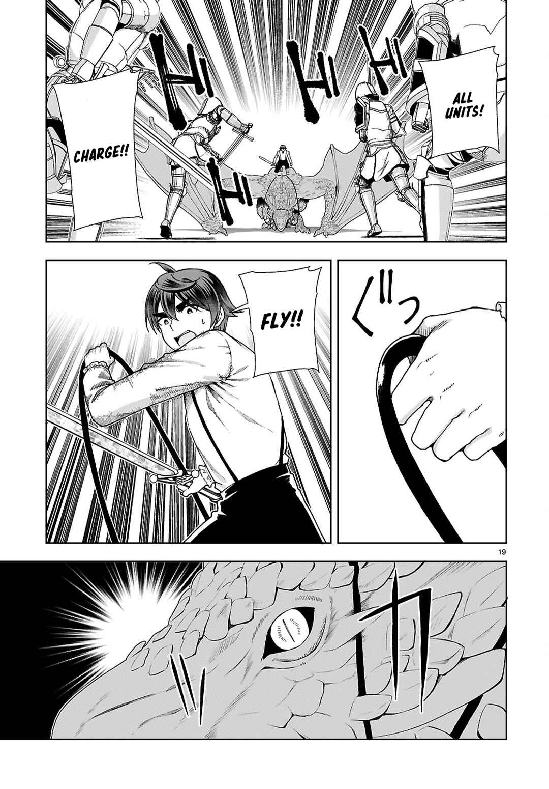 Chapter 90 - Page 19