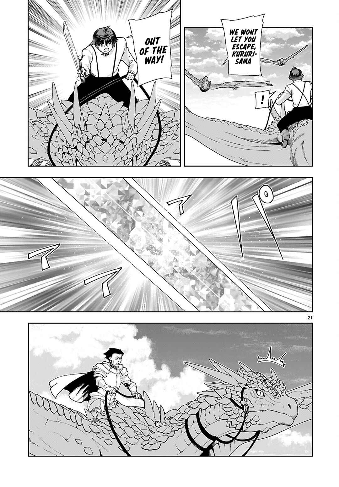 Chapter 90 - Page 21
