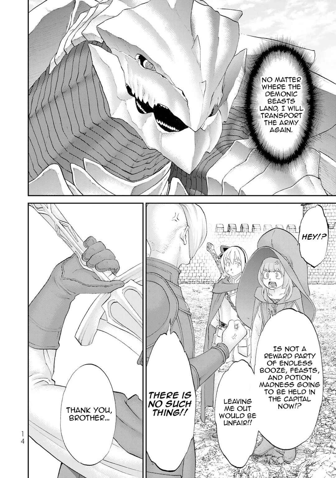Chapter 81 - Page 17