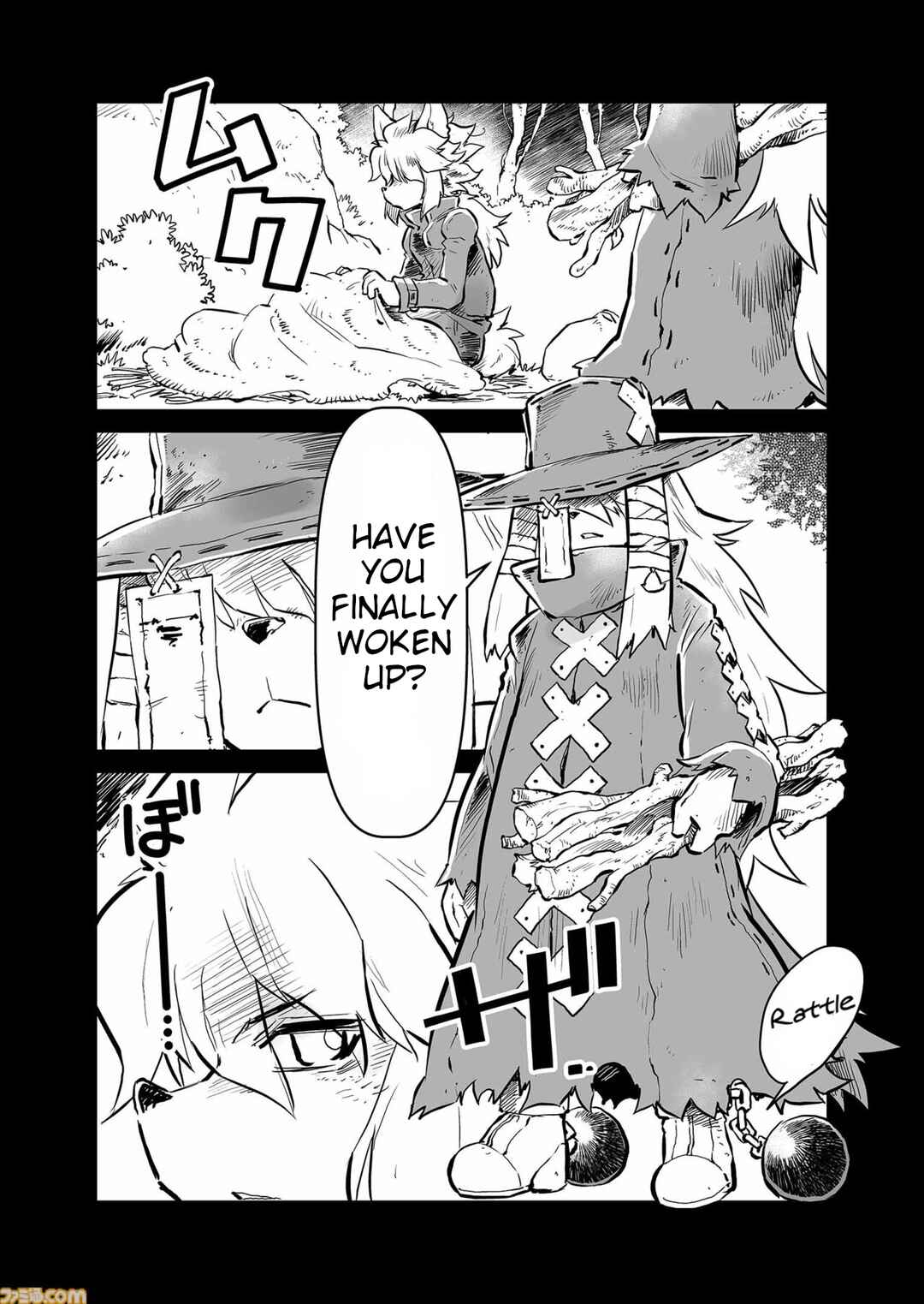 Chapter 70.5 - Page 2