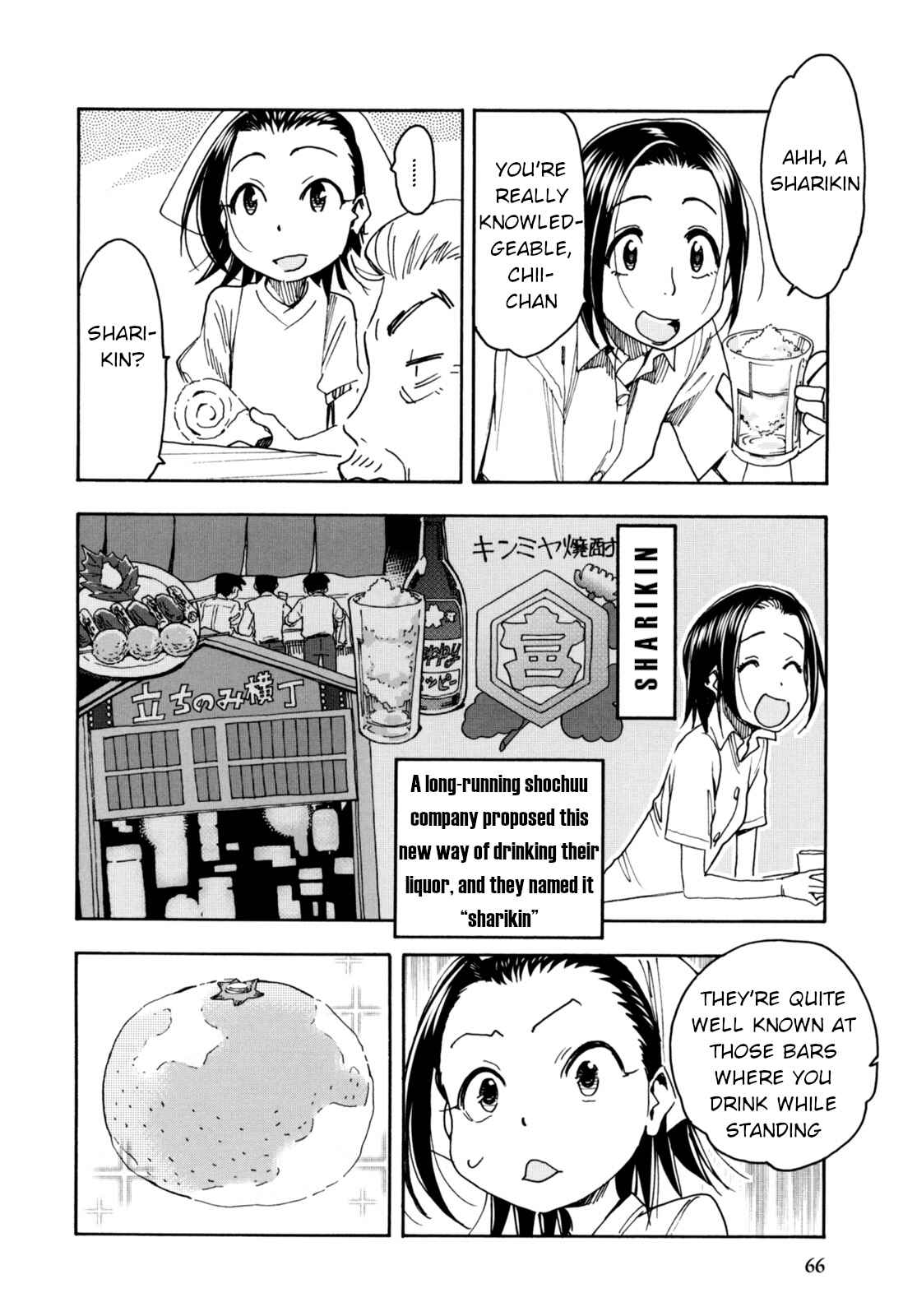 Chapter 28 - Page 18