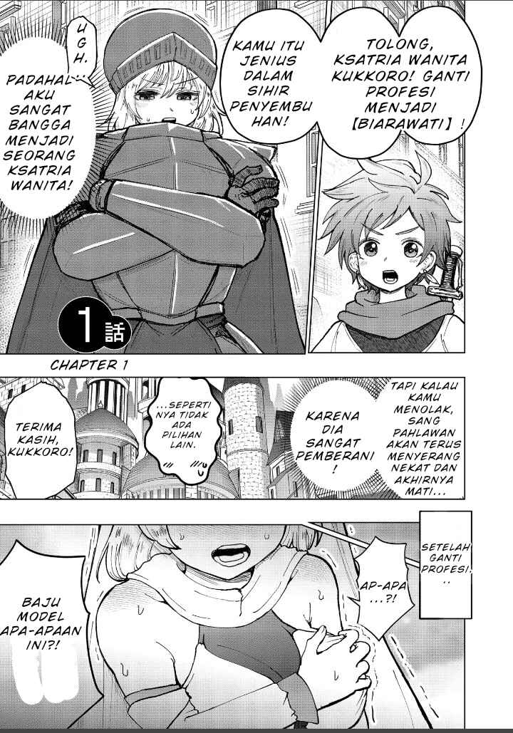 Chapter 1 - Page 1