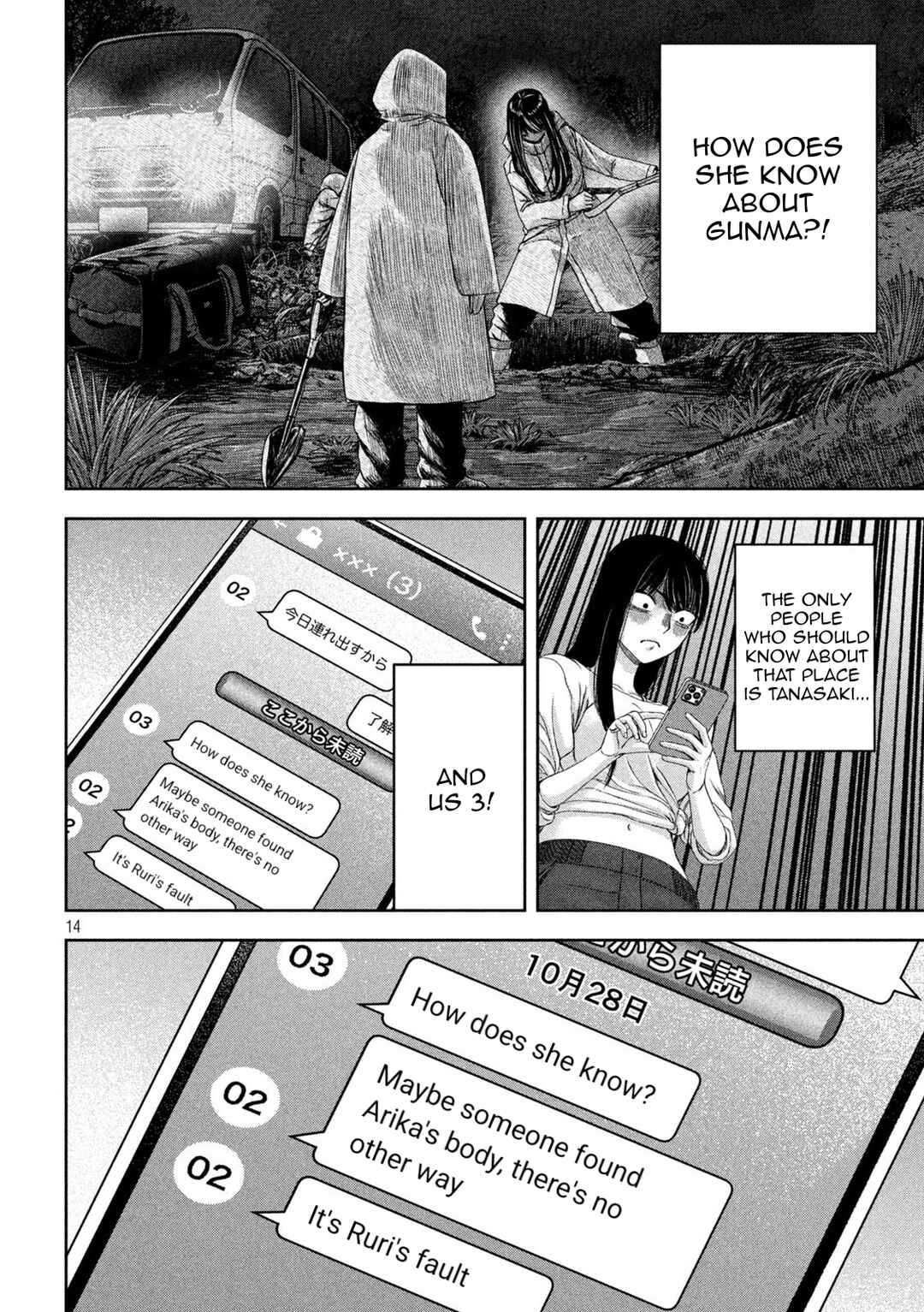 Chapter 45 - Page 15