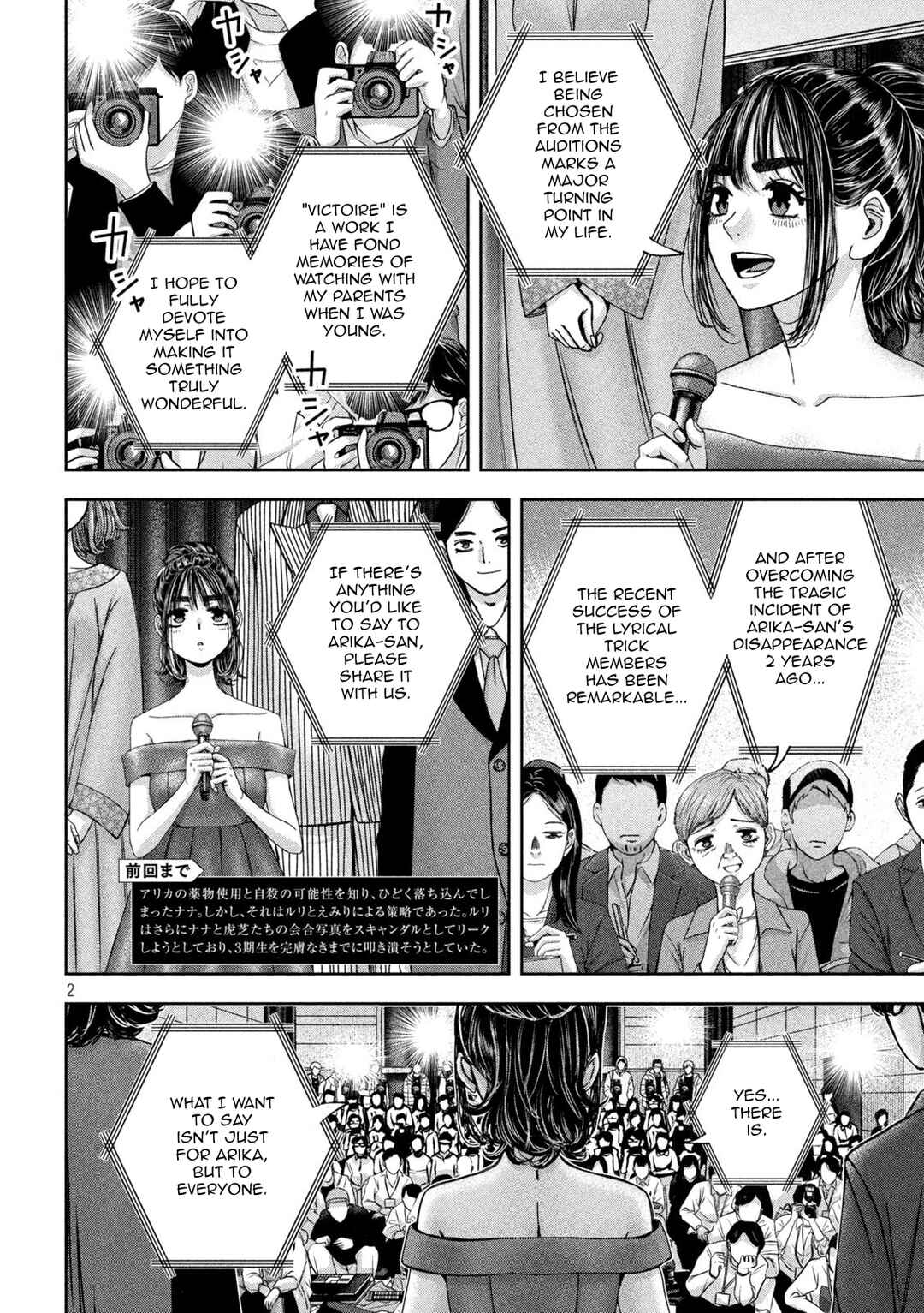 Chapter 45 - Page 3