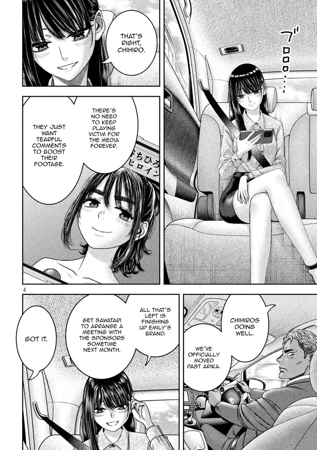 Chapter 45 - Page 5