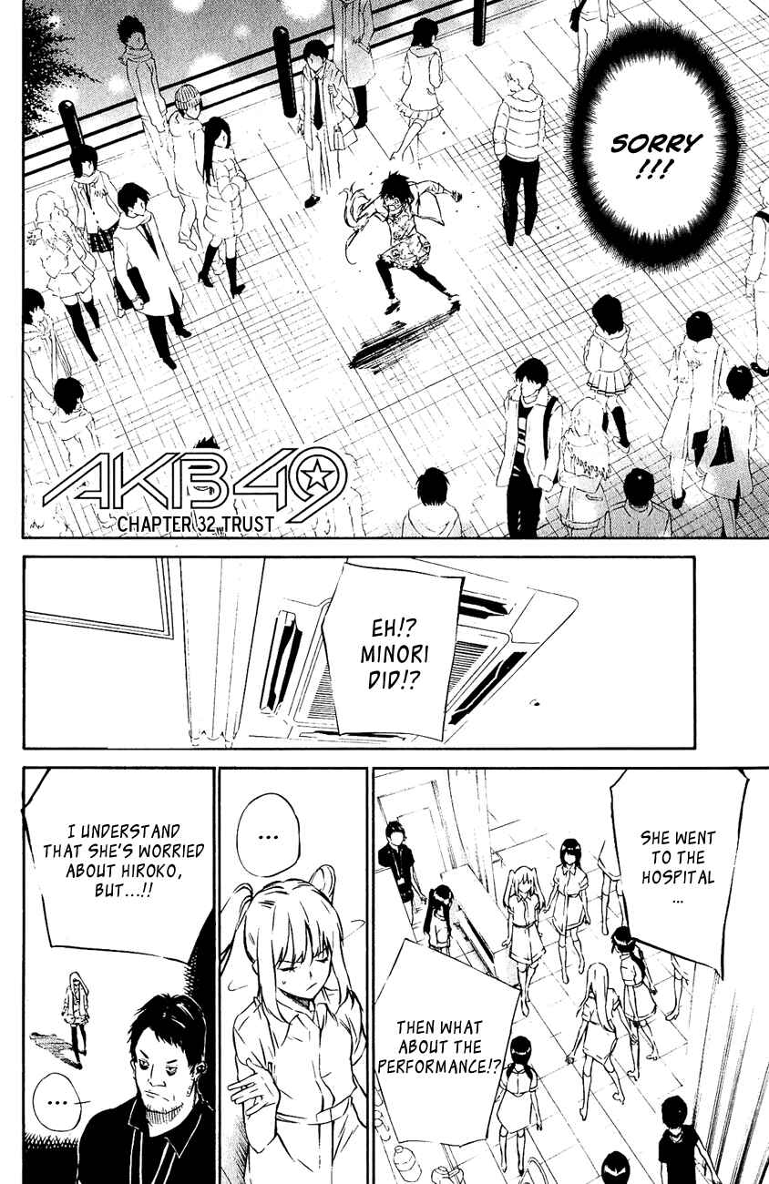 Chapter 32 - Page 3