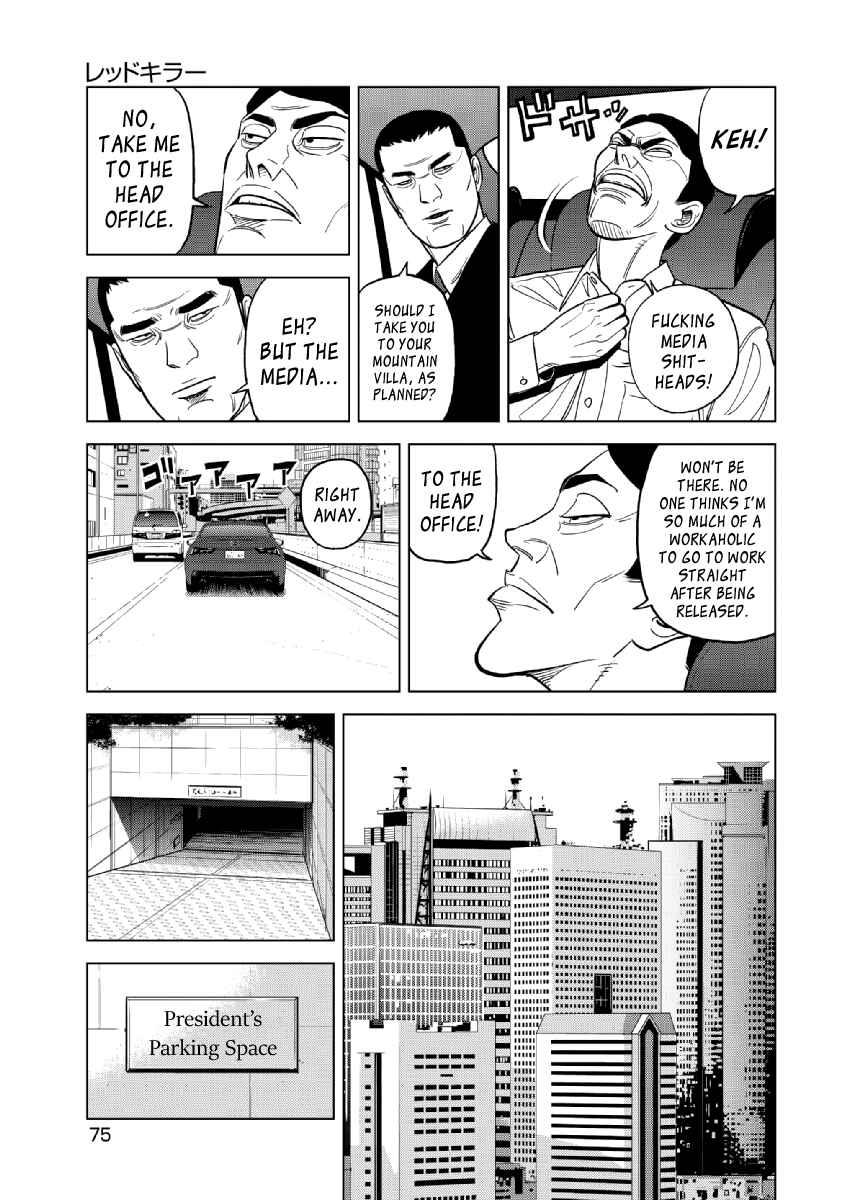 Chapter 19 - Page 11