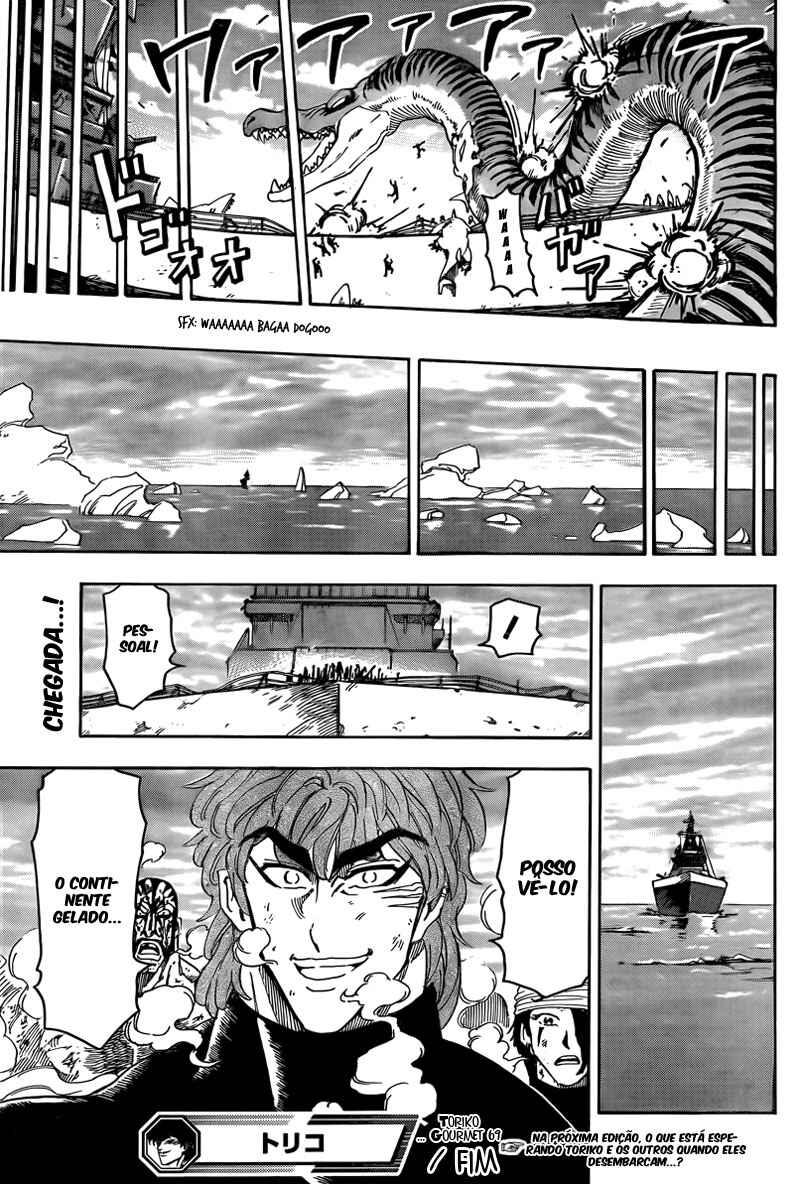 Chapter 69 - Page 19